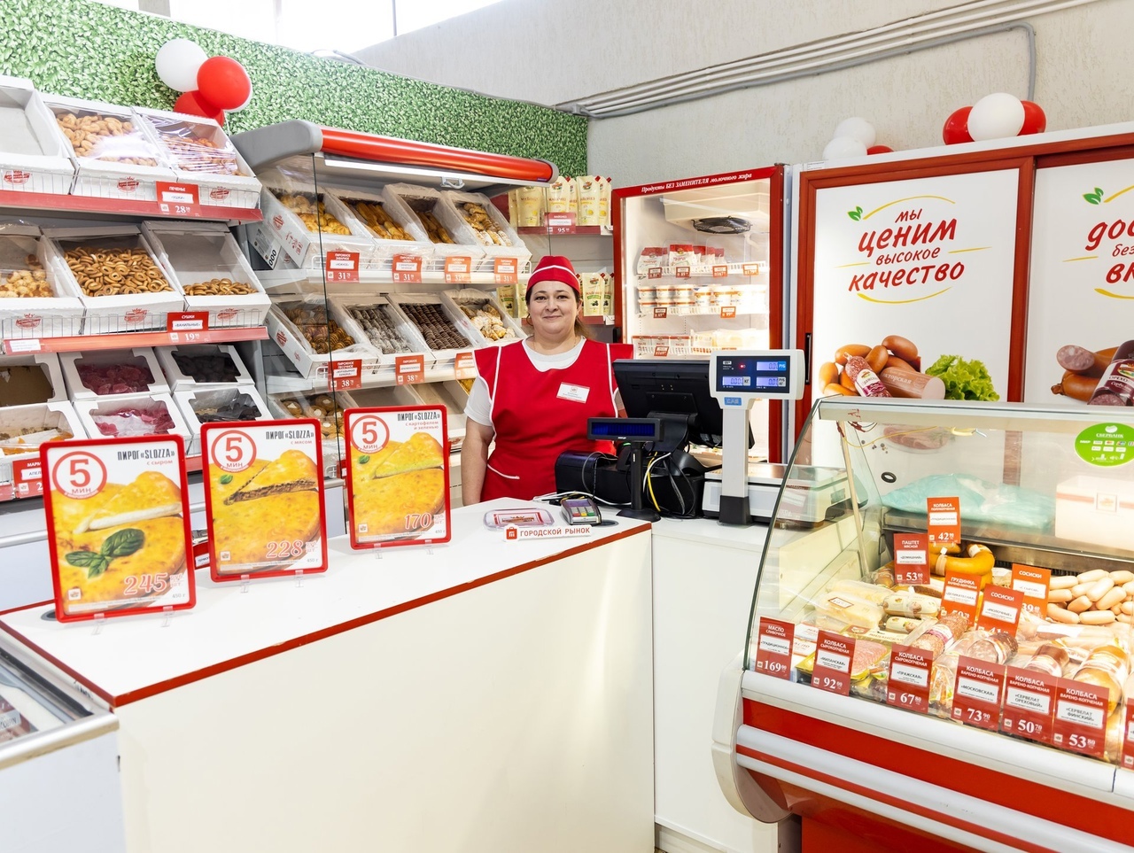 Купить Продуктовый Магазин В Старооскольском Районе